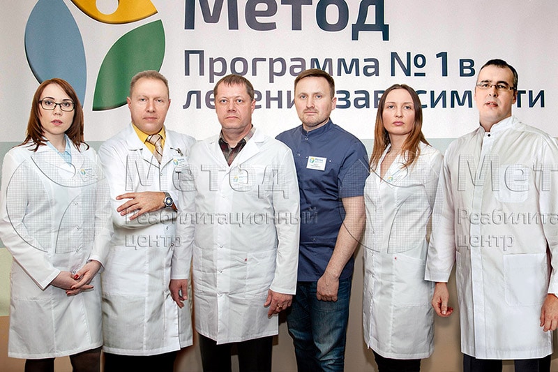 Специалисты программы Метод Специалисты центра МЕТОД для наркозависимых и алкоголиков в Новокузнецке