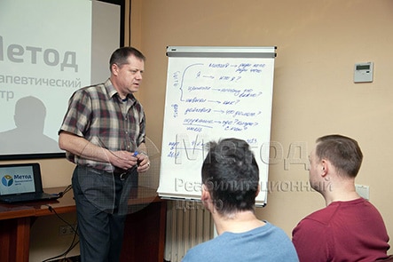 Лечение игромании в&nbsp;Новокузнецке в центре МЕТОД